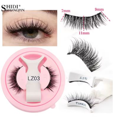 Cils Magnétiques Réutilisables - Look Naturel Instantané